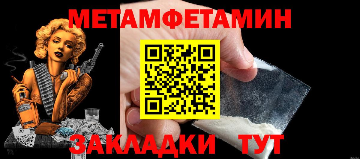Амфетамин Розовый Ликино-Дулёво