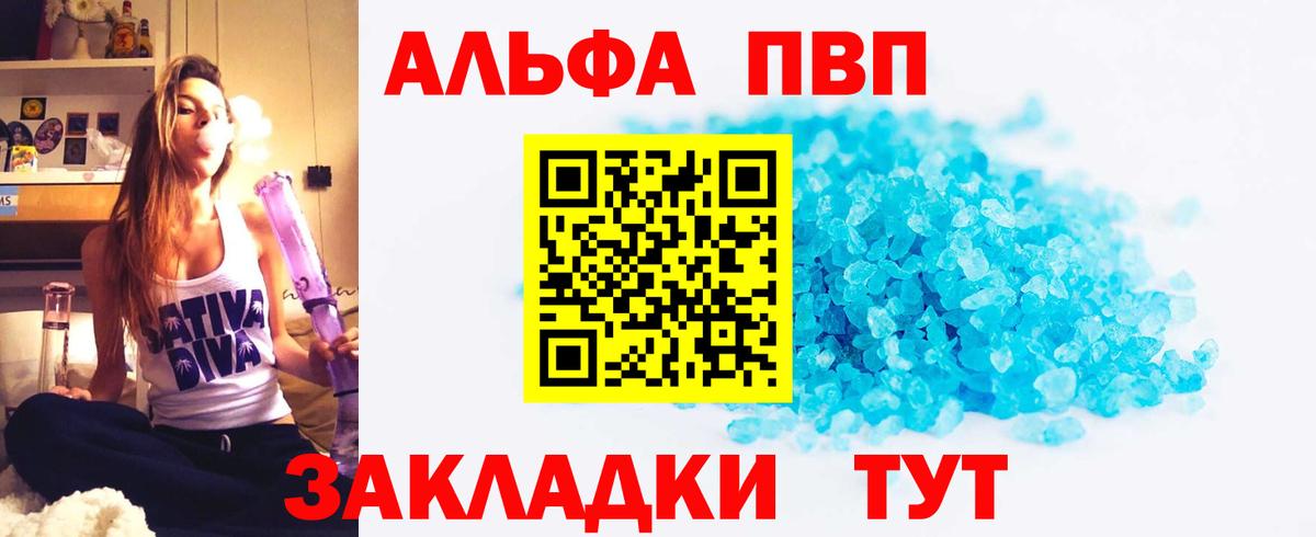 НБОМе  Cocaine  Ликино-Дулёво  ЭКСТАЗИ  ГАШИШ  APVP СОЛЬ   Меф МЯУ МЯУ кристаллы  Вход с VPN 