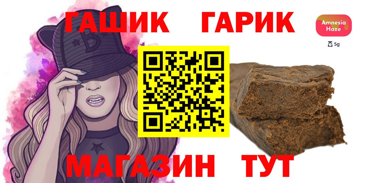 Гашиш  Вход с VPN  закладки  ГАШИШ индика сатива  ГАШ убойный  Ликино-Дулёво 