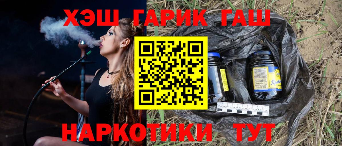 ГАШ Изолятор Ликино-Дулёво
