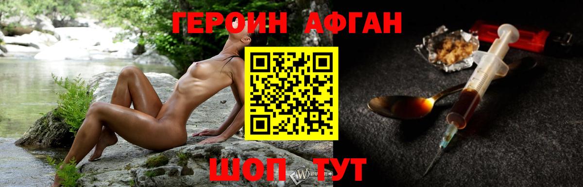 Ликино-Дулёво  Героин гречка  Вход с VPN 