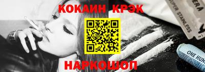 трава Ипатово