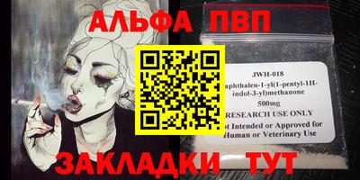 трава Ипатово