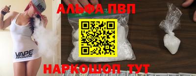 прущие грибы Заволжье