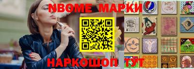 кристаллы Жуковский