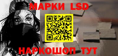 прущие грибы Заволжье