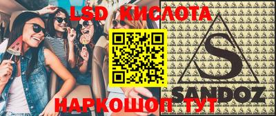 трава Ипатово