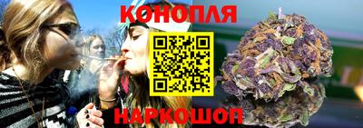 трава Ипатово
