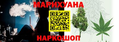 кристаллы Жуковский