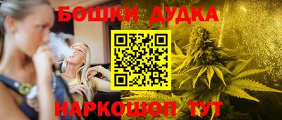 кристаллы Жуковский