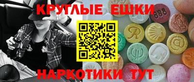 трава Ипатово