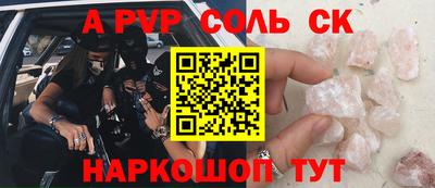 герыч Изобильный