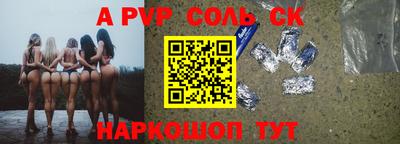 трава Ипатово