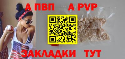 трава Ипатово