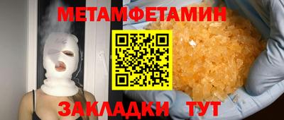 тгк Ирбит