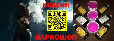 кристаллы Жуковский
