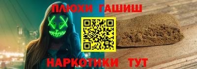 прущие грибы Заволжье