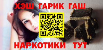 трава Ипатово