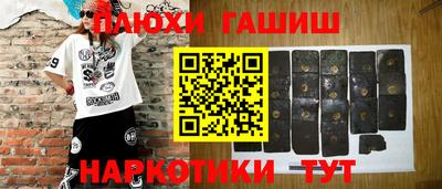прущие грибы Заволжье