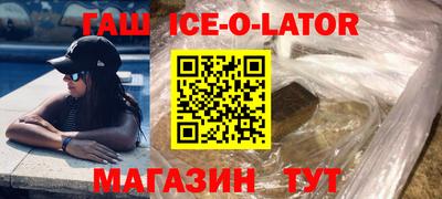 тгк Ирбит