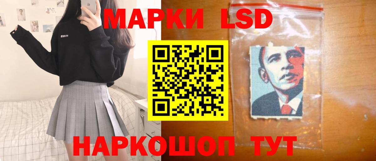 Ликино-Дулёво  LSD-25 экстази кислота  Вход с VPN  kraken tor  Лсд 25 экстази кислота 