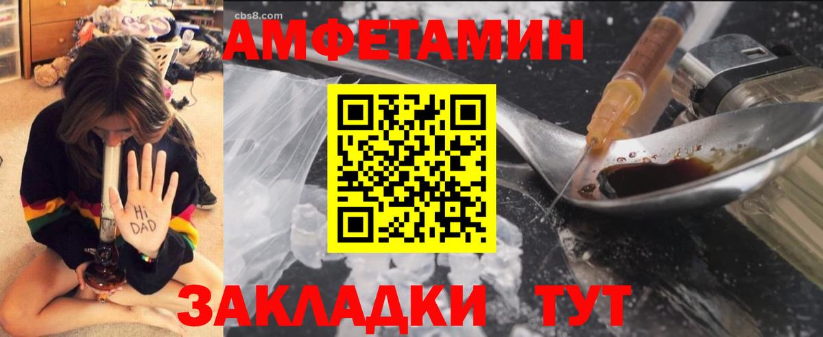 Первитин винт Ликино-Дулёво