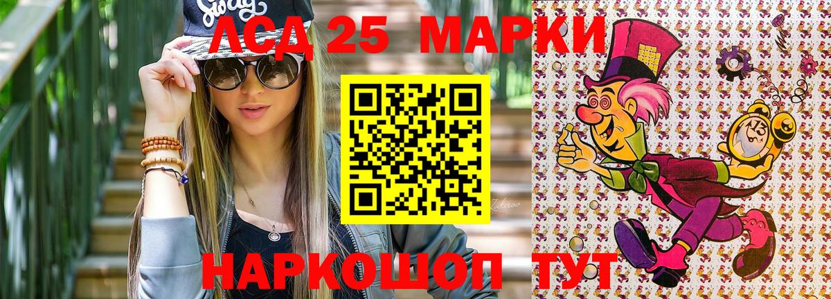 МАРИХУАНА Ликино-Дулёво