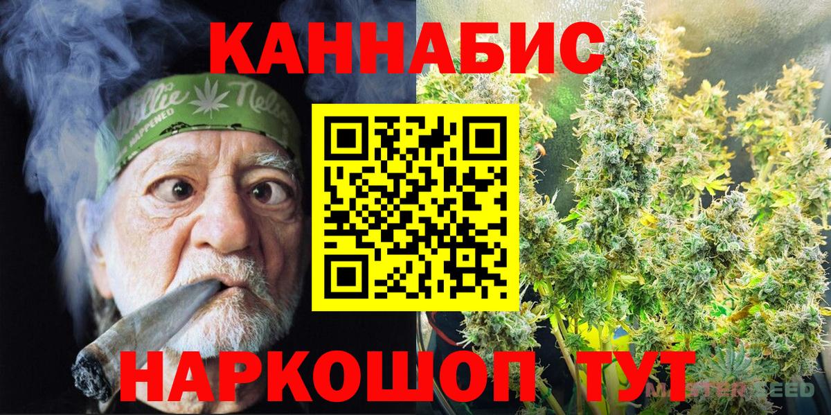 Каннабис индика Ликино-Дулёво